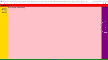 2022 09 06, HTML, CSS 강좌, 121강, flex를 이용해서 성배 레이아웃을 만들어주세요. 1부