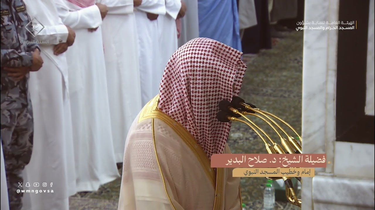 صلاة التراويح للشيخ #صلاح_البدير ليلة 29 رمضان 1445هـ من سورة الشرح إلى سورة الناس