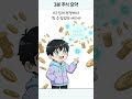 [3분요약] “16조 정부 투자에 네이버가 반응했다!”