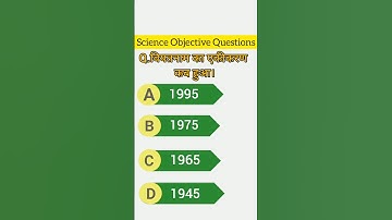 Class 10th Science Objective Questions 2024 Bihar Board Exam 2024#viral #sciencemcq