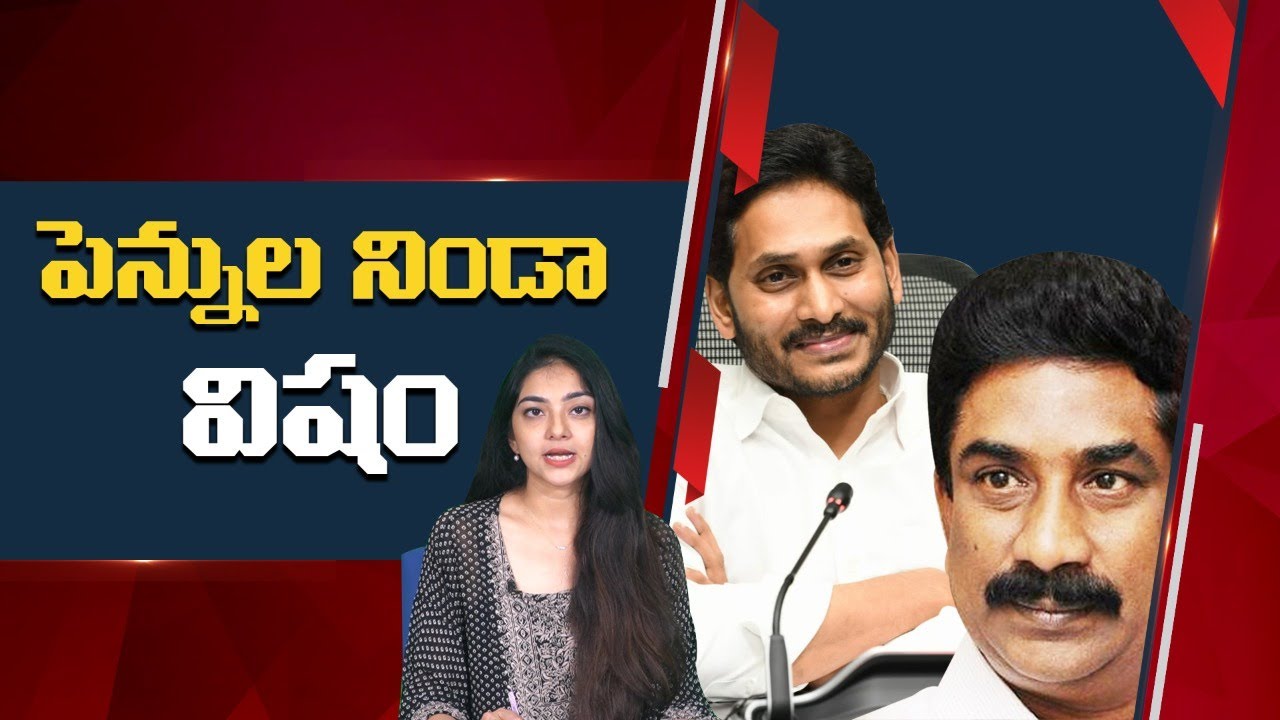 TDP Yellow Media Baseless Articles on AP Government | Nidhi Tv