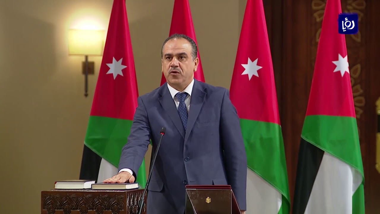 إرادة ملكية بالموافقة على إجراء تعديل وزاري على حكومة الرزاز (7/11/2019)