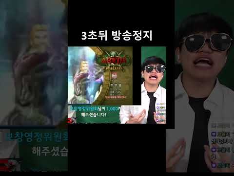 팀의 체력을 책임진다 인간 성기사 thumbnail