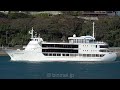[4K]ヴァンテアン - 東京湾のレストラン船が関門港に到着 / VINGT ET UN - Vingt et Un Cruise KK, Restaurant ship