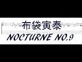 布袋寅泰 - NOCTURNE NO 9 [Guitar Tab]
