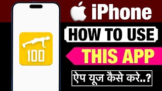 How to use the 100 Pushups app on iPhone screenshot 2