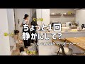 【ナイトルーティン】主婦って常に時間に追われてね?4児母のワンオペナイト。