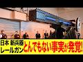【ゆっくり解説】日本が実現した未来兵器レールガンにまさかの事実が発覚したらしい