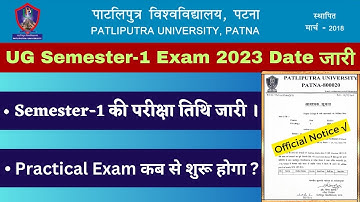 Patliputra University Ug Semester-1 Exam 2023 Date जारी ! || PPU Semester-1 Practical Exam Date 2023