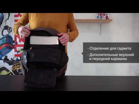 Видеообзор городского рюкзака RL-851-1