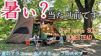 青森キャンプ Youtube 青森キャンプ Youtube
