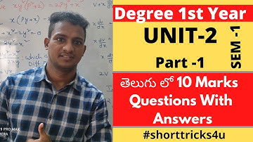 Differential equations Part-1 ll తెలుగులో 10 Marks Important Questions with AAnswers ll Unit -2