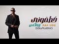 خطفوني ريمكس عمرو دياب X صبريانو أقوى ريمكس في الصيف خطفوني ريمكس عمرو دياب X صبريانو أقوى ريمكس في الصيف