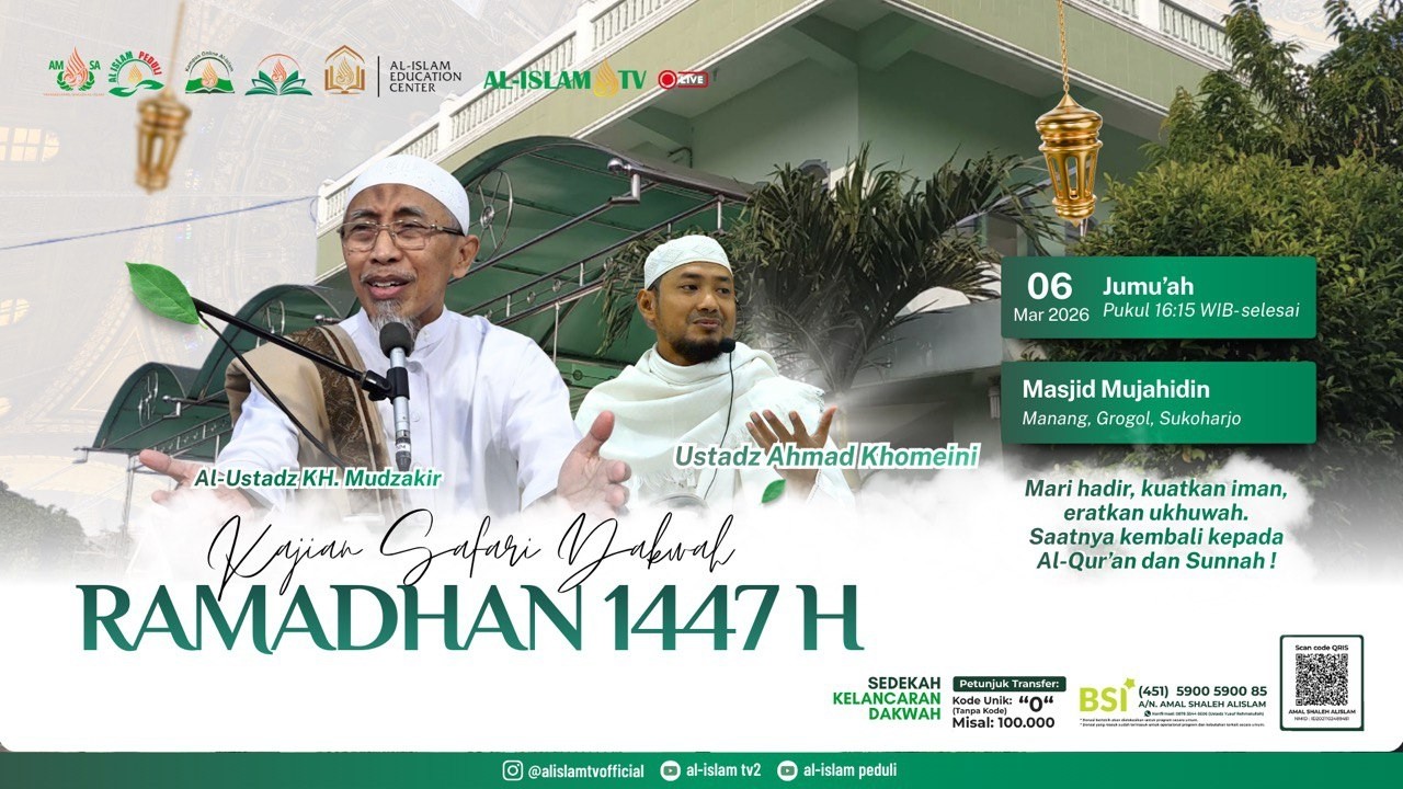 🔴 SAFARI RAMADHAN 1447 H || MASJID MUJAHIDIN MANANG || AL-USTADZ KH. MUDZAKIR || 06 03 26