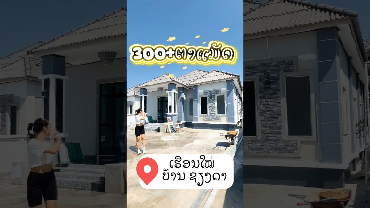 🏡✨ Newly built house in Xieng Da Village- Xaysettha Saysetha-Vientiane Capital