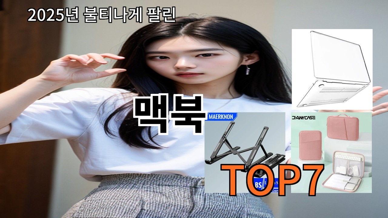 알리 맥북 알리 쇼핑 성공률 평균 이상