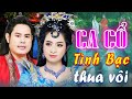 Té Ngửa CA CỔ CẢI LƯƠNG HIỆN ĐẠI - Bùi Trung Đẳng, Lương Hồng Huệ Ca Cổ Hơi Dài Quá Xá🔥CA CỔ HƠI DÀI