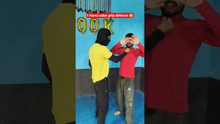 1 Hand collar Grip Defence 😱#salfdefence#judo#selfdefense#vira#explore
