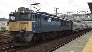 EF64-1022(愛)原色＋白ホキ14両 石炭灰 専用5767レ 清洲通過 本日
