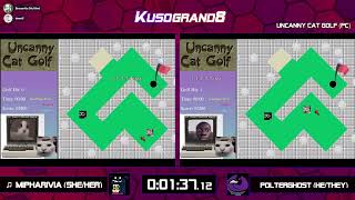 Kusogrand8! Uncanny Cat Golf