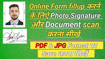 Scan passport size photo with phone|How to scan photo and signature in mobile|Scan document