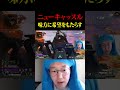 絶望する味方に希望をもたらすニューキャッスル #shorts #apexlegends #エーペックスレジェンズ