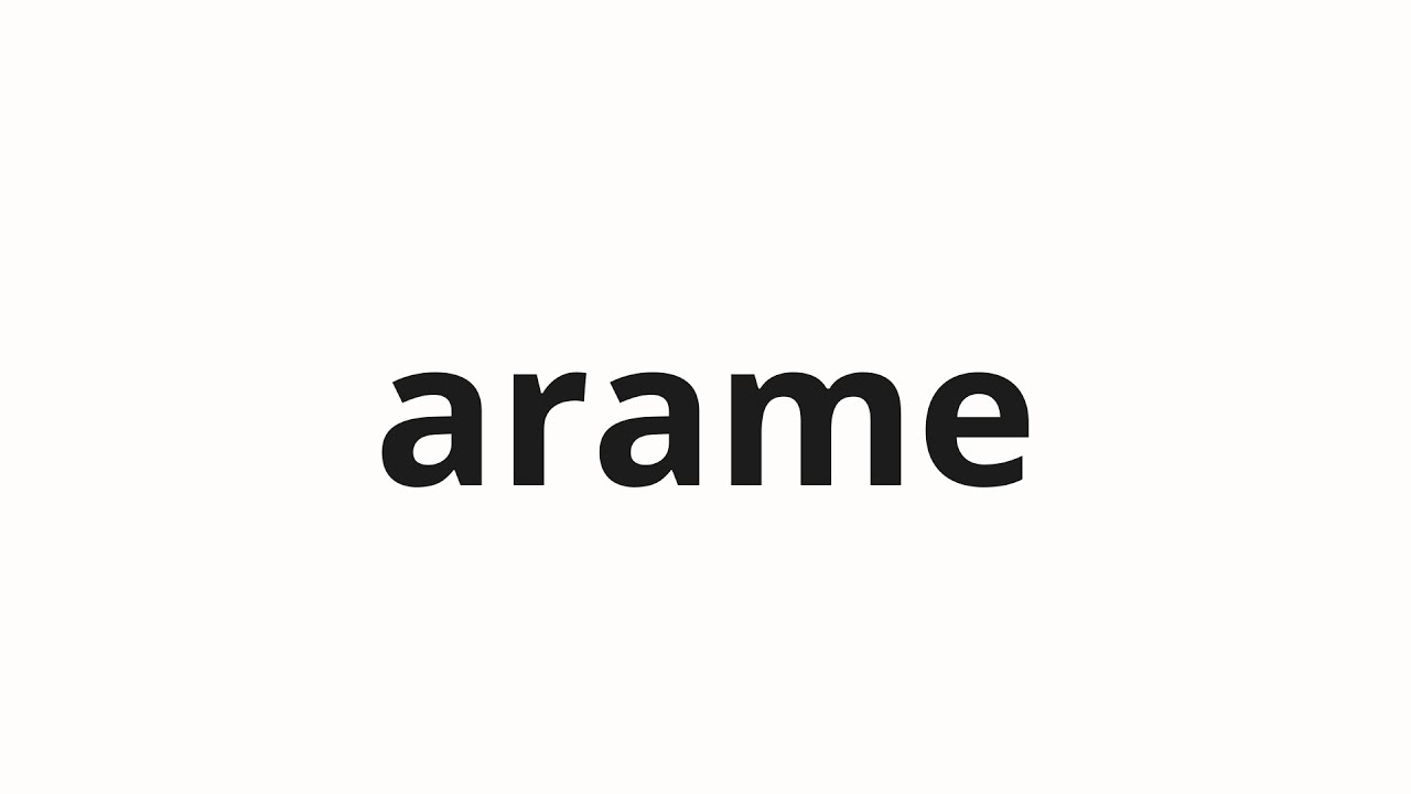 How to pronounce arame | 荒目 (Rough in Japanese)