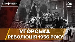 Угорська революція, Конфлікти