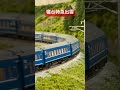 寝台特急出雲　#nゲージ #鉄道模型 #寝台特急出雲