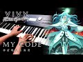 Vivy Fluorite Eye&#39;s Song OST|My Code 神前暁 / 八木海莉|Piano Cover By Yu Lun