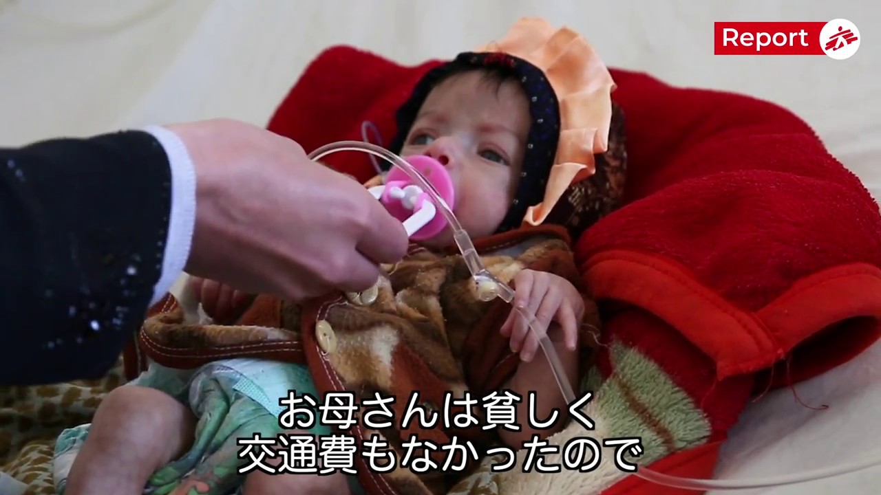 1700グラムの赤ちゃんを助けたい 栄養失調の母は母乳も出ず 国境なき医師団 Youtube