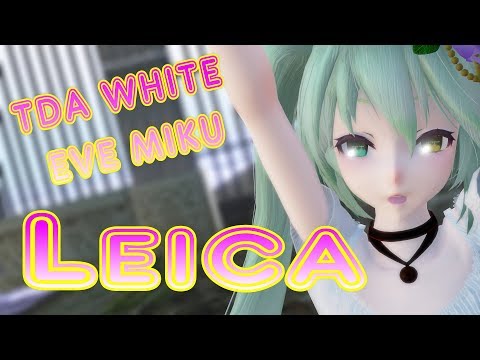 809【MMD】Leica 【TDA WHITE EVE GUMI MIKU】