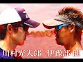 ■「釣りビジョンVOD」で無料公開中■川村光大郎と江口俊介が霞ヶ浦水系で激突!最新作『釣戦』第2戦の配信を記念して過去作を無料公開中