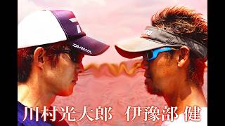 ■「釣りビジョンVOD」で無料公開中■川村光大郎と江口俊介が霞ヶ浦水系で激突！最新作『釣戦』第2戦の配信を記念して過去作を無料公開中