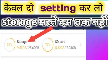 mobile ka storage kaise badhaye #phone ki internal storage kaise badhaye #youtubetricks