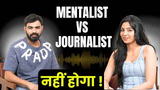 Journalist VS Mentalist नहीं होगा 100% | 📞 +91 9289699649 | Vivek golden | golden bhaiya