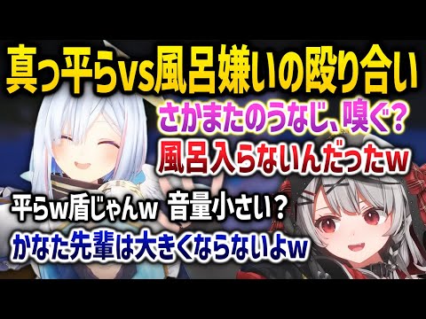 お互いに致命傷を与えられるポイントを持つかなクロ、常にいじりが絶えない - ホロライブ切り抜き -
