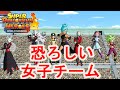 Let's Play Dragon Ball Heroes 恐ろしい女子チームでオンライン対戦をやっていきたいとオモイマス！  ワールドミッション ドラゴンボールヒーローズ ドラゴンボール超