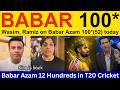 Tanveer Ahmed shocked on Babar Azam batting vs QG | Ramiz Speaks, PAK Media on Babar Azam | PSL 2026 Mp3 Song