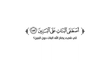 كروما شاشة بيضاء قرآن كريم 🌿تلاوة من سورة الصافات🌿القارئ ياسر الدوسري 🌿