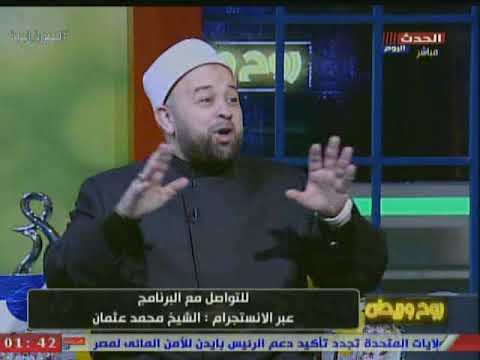 قصه حقيقية ولا فى الخيال رجل يصلى 14 الف صلاة على النبى يوميا شاهد ماذا حدث لة