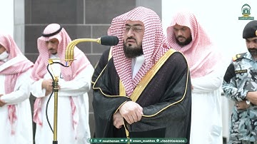 تلاوة فضيلة الشيخ د.⁧ بندر بليلة صلاة المغرب 29 صفر 1445هـ.‎