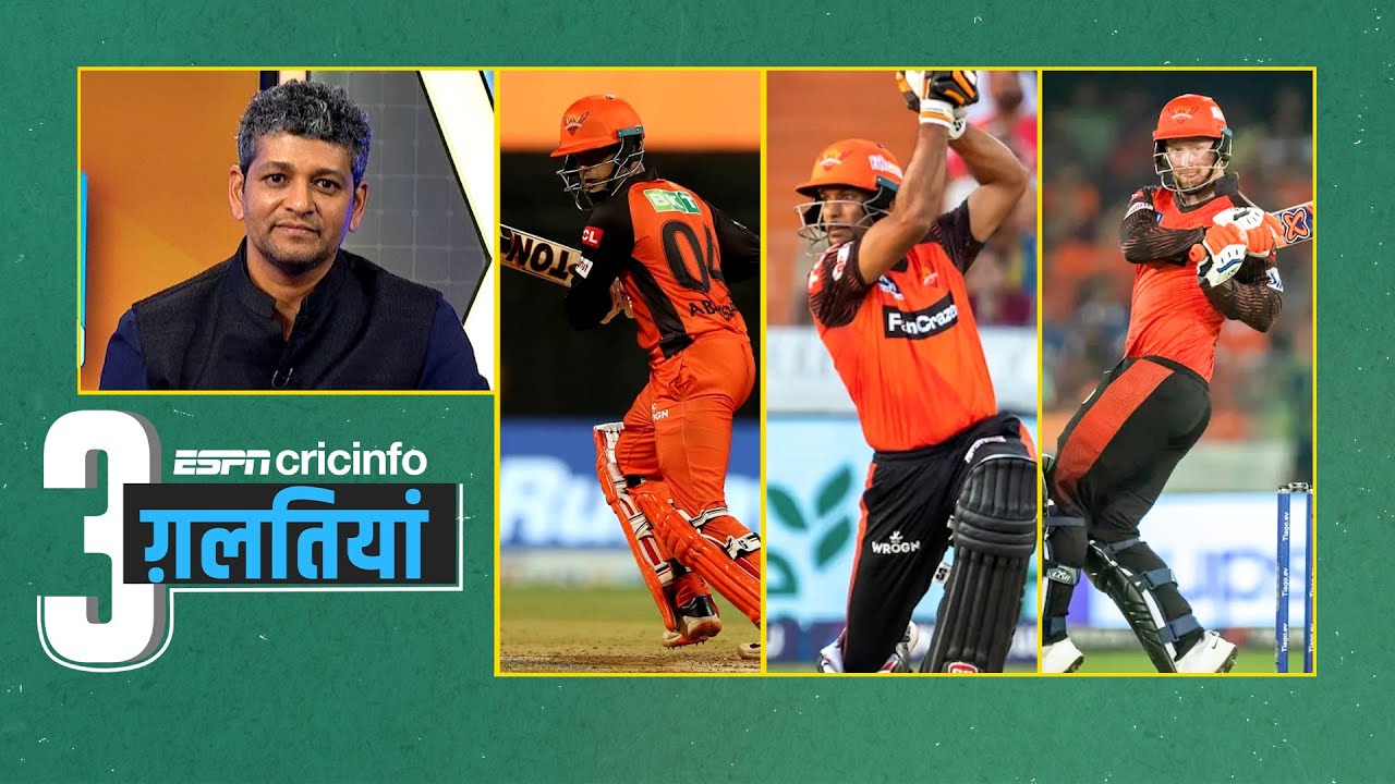 अमोल मजूमदार के नज़रिए से वह तीन ग़लतियां जो हैदराबाद की हार का कारण रहीं