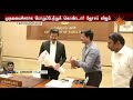 Chief Minister | Vijay | Chief Minister of TN | தலைமை செயலகத்தில் முதலமைச்சர் நாற்காலியில் விஜய்