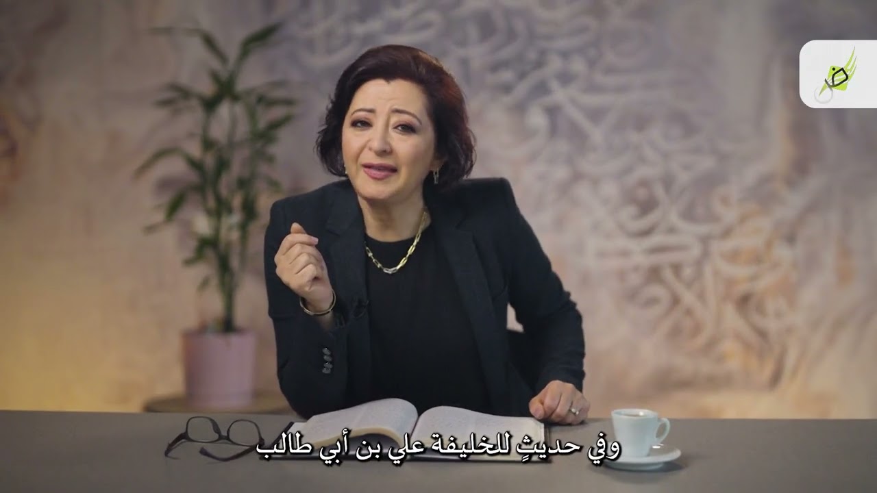 قناة مجمع اللغة العربية
