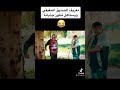 والله اصدقاء يضحكون