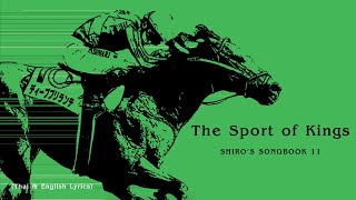 "The Sport of Kings" by Shiro SAGISU ― SHIRO'S SONGBOOK 11／JRA 日本中央競馬会【Thai & English Lyrics】