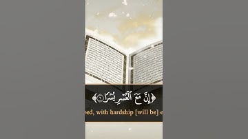 تلاوة فخمة و هادئة 🔥🧡