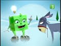 MBC3 TWO RARE CONTINUITY NOVEMBER DECEMBER 2008 THE REMEMBER 2000S 