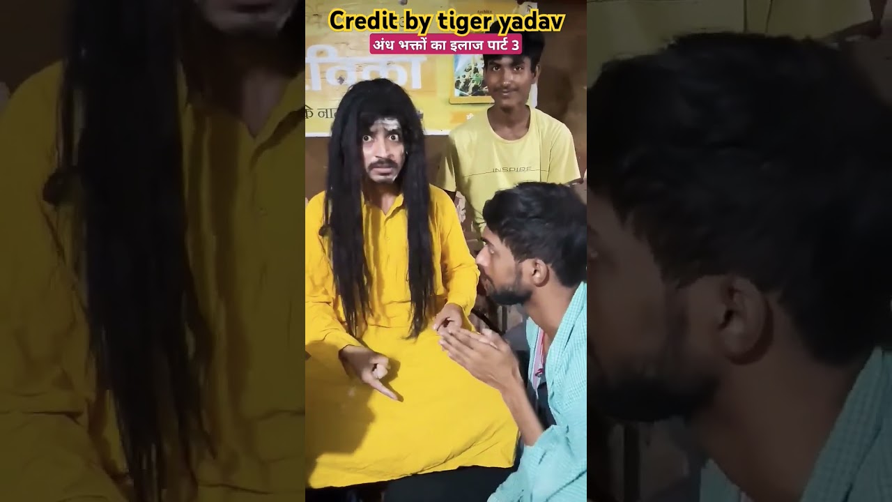 Andhbkt ka baba ||dhongi baba